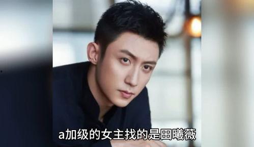 娱乐圈男明星吃瓜的是谁,娱乐圈男明星吃瓜事件揭秘