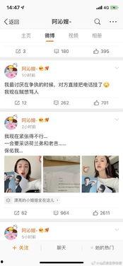 娱乐圈吃瓜小组微博,揭秘明星幕后故事，带你走进娱乐圈真相！