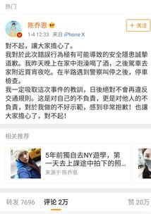 娱乐圈吃瓜同时练法语,边吃瓜边练就流利法语