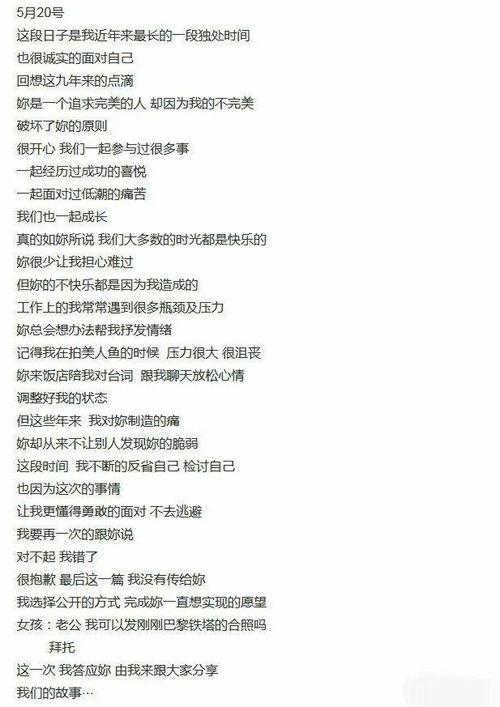 吃瓜娱乐圈的作文,揭秘明星幕后故事